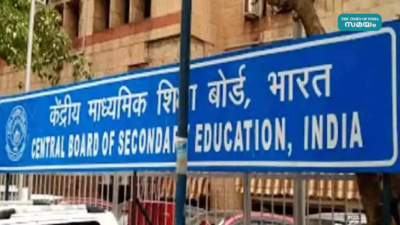 CBSE issues public alert against fake agents peddling document services: Check details here