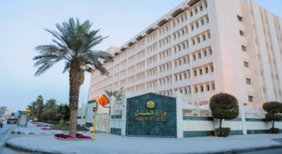 Saudi Justice Ministry launches unified translation services on e-Litigation platform to speed up court cases | World News