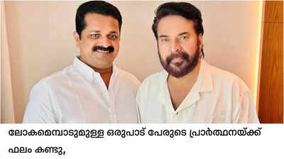 ‘Prayers have been answered’: Anto Joseph’s post sparks speculation; hints at Mammootty’s health recovery | Malayalam Movie News