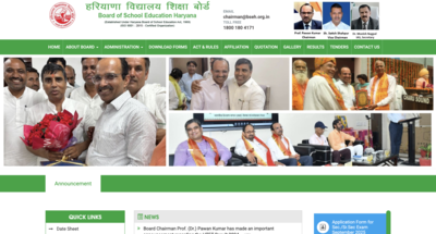 HTET 2025 result to be released soon at bseh.org: Biometric verification to be done on these dates, check official notice here