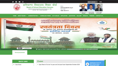 HTET result 2025 expected soon at bseh.org: Check how to download scorecard and merit list, once released