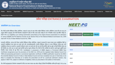 NEET PG 2025 scorecard, final answer key released at natboard.edu.in: Check direct link to download here