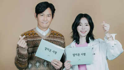 ‘Nice to Not Meet You’: Lee Jung Jae and Lim Ji Yeon join hands for new project – here’s what we know |