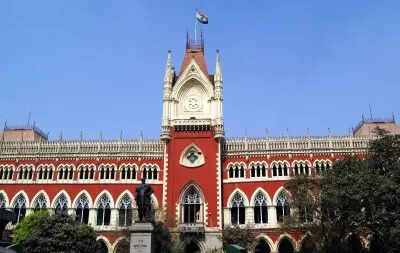 Calcutta High Court to Ramakrishna Mission College, ETEducation