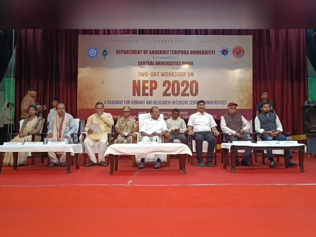Inaugural Workshop on National Education Policy 2020 at Tripura University, ETEducation