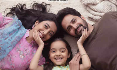 Poster of Bhushan Pradhan’s next outing unveiled | Marathi Movie News