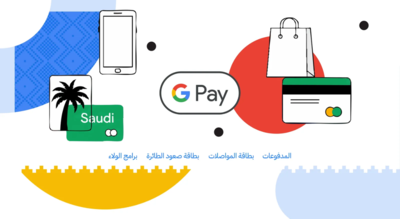 Inside Google Pay’s Saudi Arabia launch: Full feature breakdown, setup guide, pros and cons explained | World News