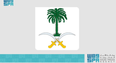 Saudi Royal Court announces death of Princess Abta bint Abdulaziz bin Abdulrahman Al Saud: Who was she? | World News