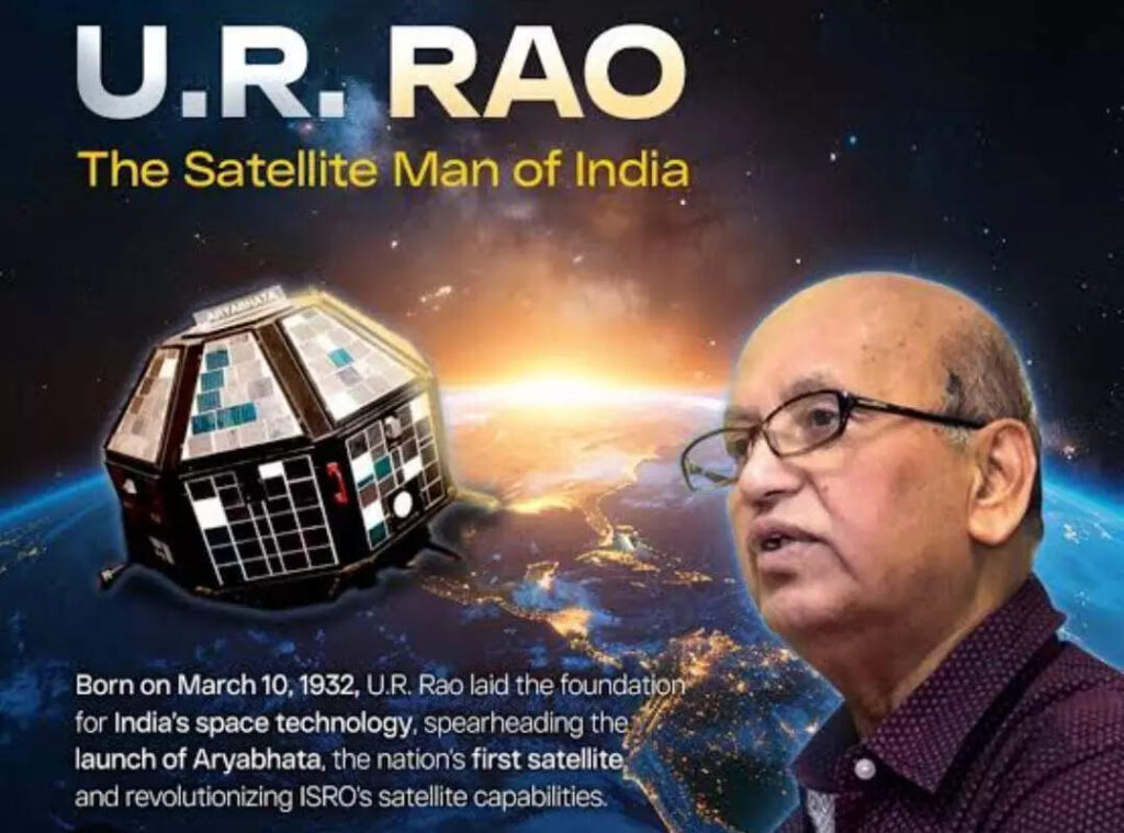 RV College of Engineering pays tribute to Prof. U. R. Rao on the Golden Jubilee of Aryabhata, ETEducation