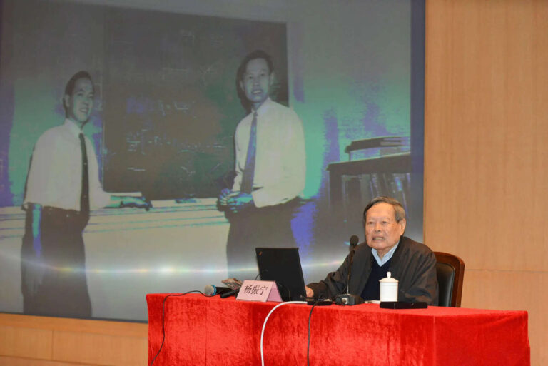 Chinese Nobel Prize-winning physicist Chen Ning Yang dies at 103, ETEducation