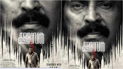 ‘Kalamkaval’ clears censor: Mammootty and Vinayakan’s thriller nears release | Malayalam Movie News
