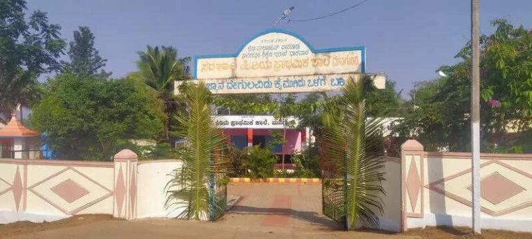 18 govt schools in Dharwad all set to be upgraded to KPS, ETEducation