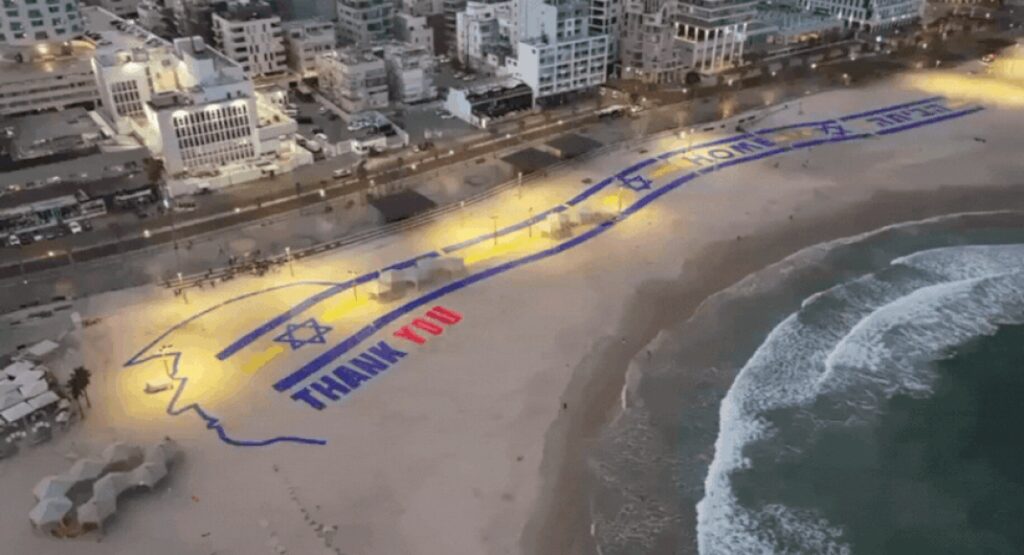 ‘Thank You’: Tel Aviv welcomes Donald Trump with giant banner; video shows massive sign with his face