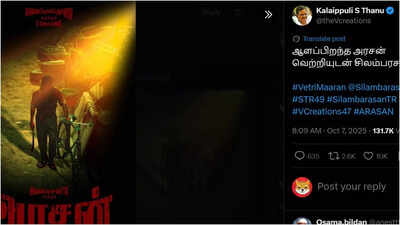 STR 49 officially named ‘Arasan’: Silambarasan’s film’s first look out; Part of ‘Vada Chennai’ universe | Tamil Movie News