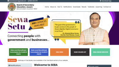 Assam HSLC exams 2026 form submission extended till October 21: Check details here