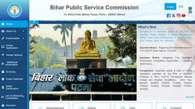 BPSC 71st CCE PT Result 2025 expected soon: Step-by-step guide to check online at bpsc.bihar.gov.in