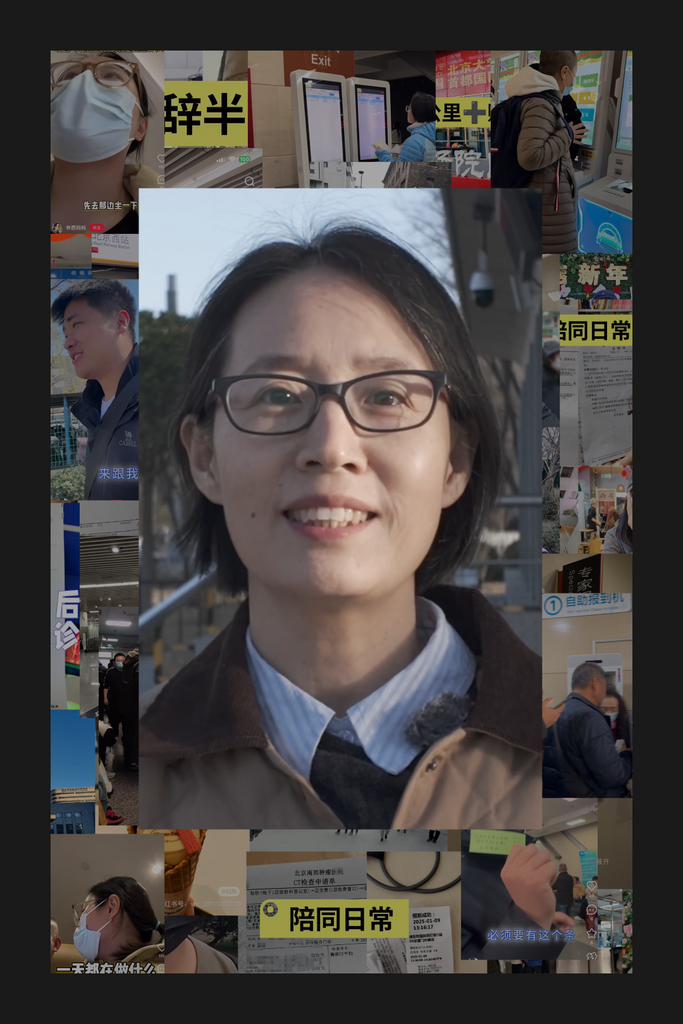 In China’s Crowded Hospitals, She Found a New Career