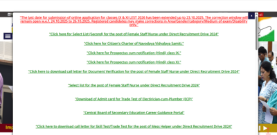 JNVST registration window 2026 closing today: Check direct link to apply here