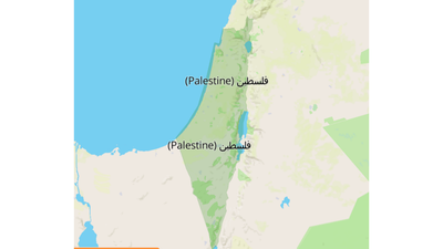 Largest US teachers union sends map to 3 million members that completely ‘erases’ Israel: Here’s what followed