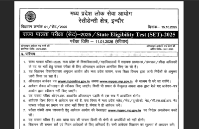 MP SET notification 2025 released at mppsc.mp.gov.in, application portal to open on October 25: Check details here