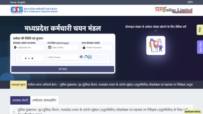 MPESB Sub Inspector recruitment 2025: Registration begins for 500 posts at esb.mp.gov.in, check direct link to apply here