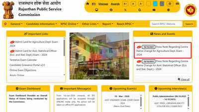 RPSC Exam 2025: ASO and AAO exam centres in Jaipur district revised