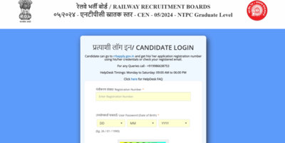 RRB NTPC Graduate answer key 2025 objection window closes today: Check direct link here