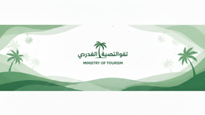 Saudi Tourism Ministry tightens job localization rules to boost Saudi employment | World News