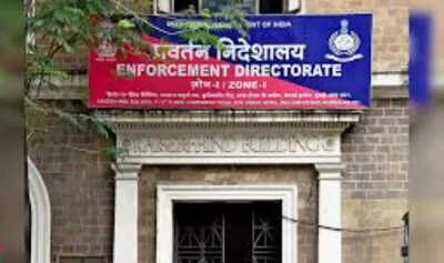 What happens to federal structure: SC; can probe anywhere if FIR filed: ED | India News