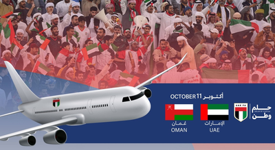 UAE lines up five private jets to fly fans to Doha for 2026 World Cup qualifiers against Oman | World News