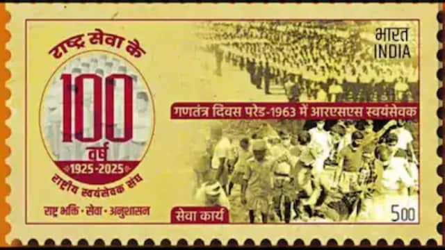 PM Modi says RSS’s 100 years reflects sacrifice, nation-building; launches commemorative coin and stamp