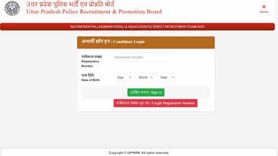 UP Police exam city slip 2025 released at upprpb.in: Download here for SI, ASI, and Computer Operator exams