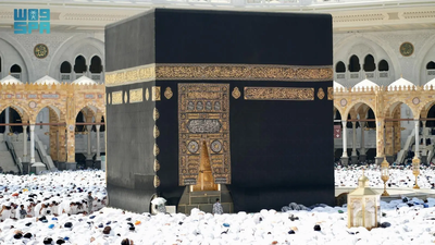 Saudi Arabia Ramadan 2026 weather outlook: Hotter days and lighter rain forecast for Makkah and Madinah | World News