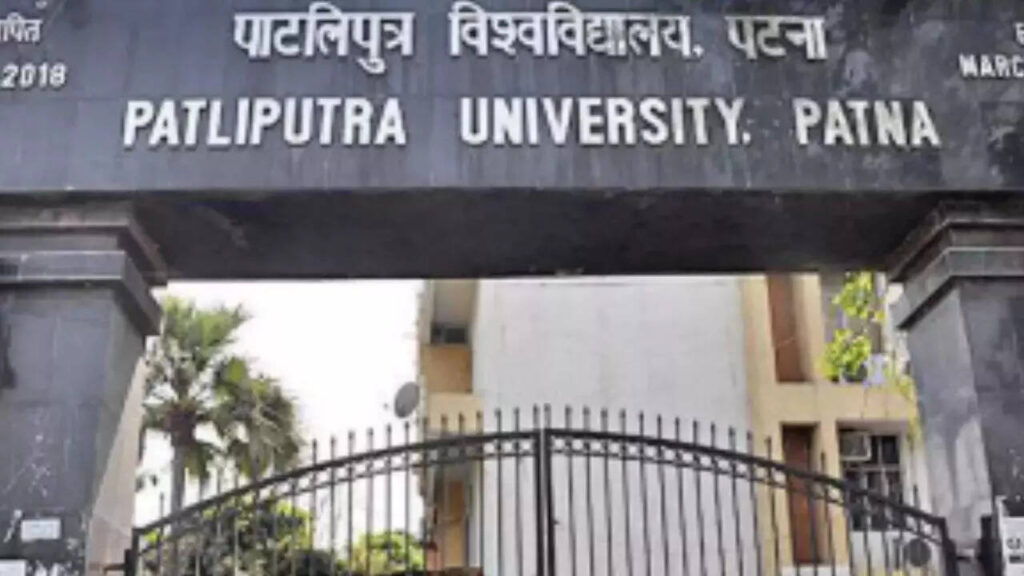 Patliputra University to establish 16 new degree colleges, ETEducation