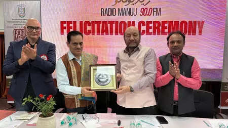 Moulana Azad Urdu University launches community radio station, ETEducation