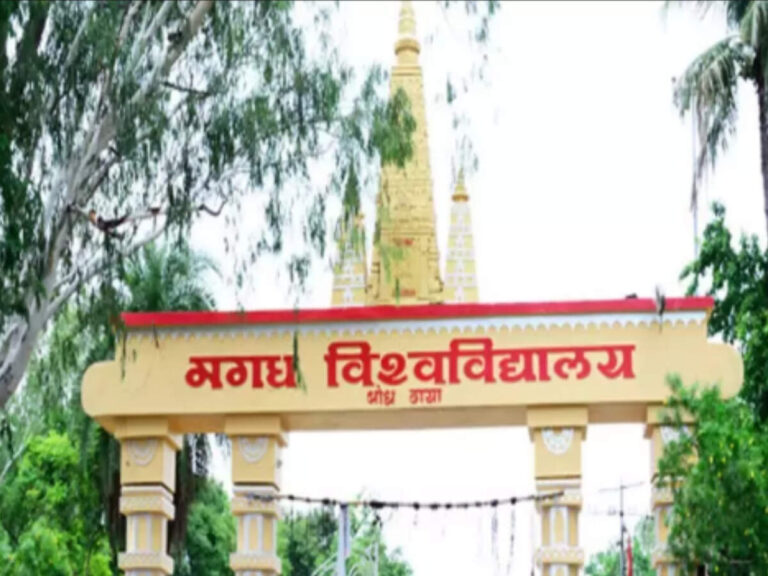 Magadh University yet to pass budget as top posts lie vacant, ETEducation
