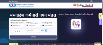 MPESB recruitment 2026: Application for 1,679 posts ends on March 14; check direct link to apply