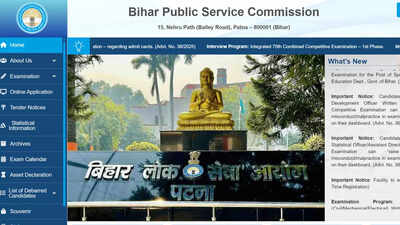 Bpsc Tre 4.0 Recruitment 2026: BPSC TRE 4.0: Short notice for Bihar teacher vacancies released at bpsc.bihar.gov.in; applications begin soon