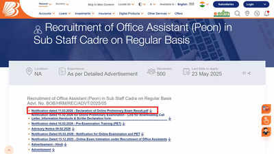 Bob Peon Prelims Result 2026: Bank of Baroda declares Office Assistant preliminary exam result 2026, Main exam on March 22; download PDF here