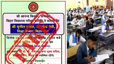 Bihar Board Class 10 result 2026 NOT releasing today, confirms BSEB; viral claim declared fake