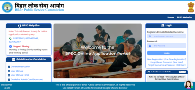 BPSC APO recruitment 2026: Registration for 300 posts ends today, check direct link to apply before deadline