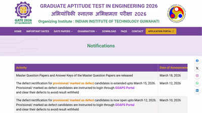 Gate Result: GATE 2026 master question papers and answer keys released, results shortly on GOAPS portal; check direct link here