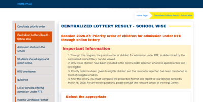 RTE Rajasthan Lottery result released at rajpsp.nic.in: Direct link to download here