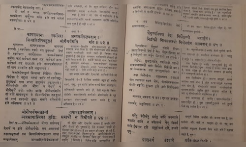 In a first since partition, Pakistan introduces Sanskrit at this Lahore University