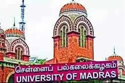 Chennai may get more arts and science colleges next year, ETEducation