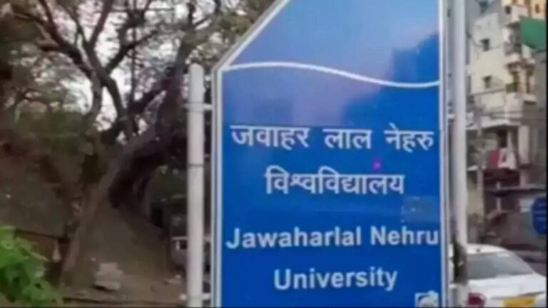 JNU students’ union, teachers’ association release public inquiry report against VC, ETEducation