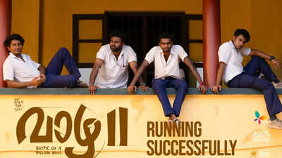 ‘Vaazha 2’ OTT release: Where to stream Hashir’s comedy film after the theatrical run – Reports | Malayalam Movie News
