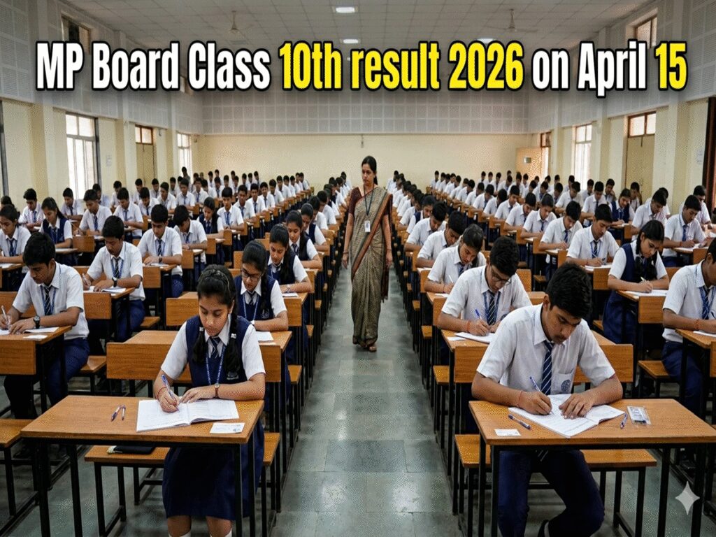 MPBSE Class 10th Inter Result Direct Link